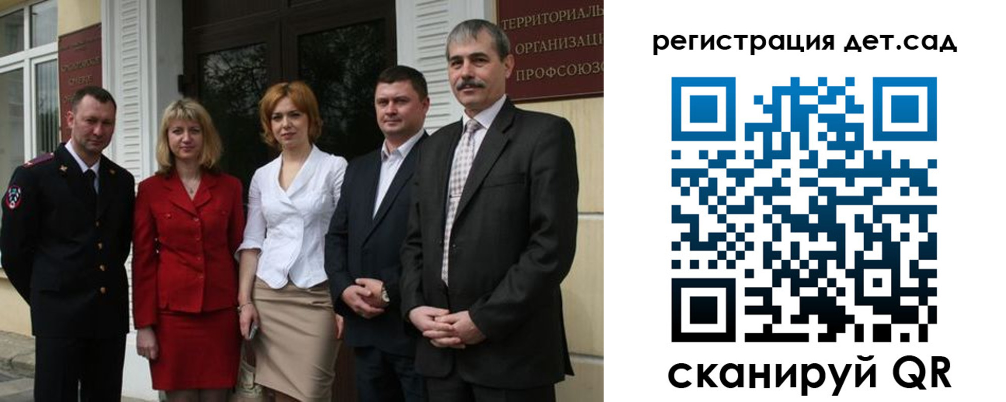 прописка поиск в Медвежьегорске