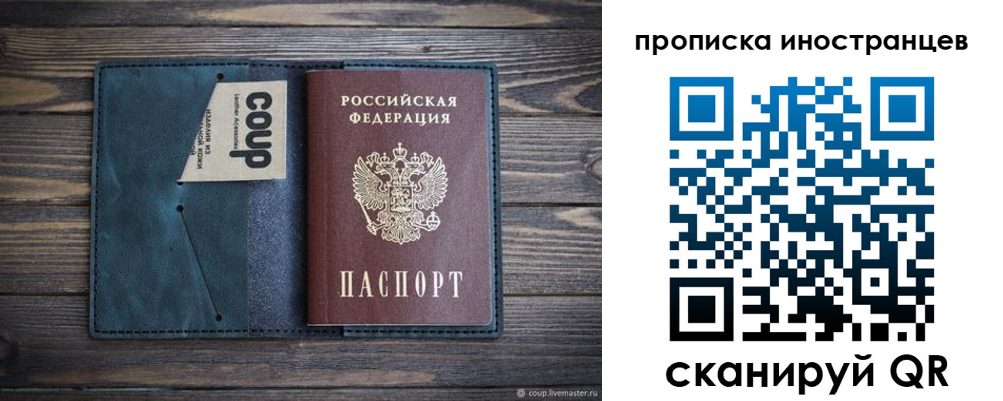 найти адрес прописки в Медвежьегорске