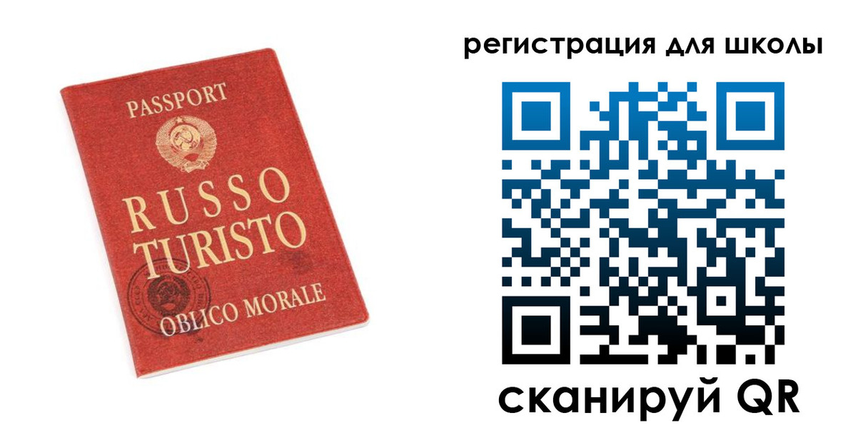 временная регистрация в Медвежьегорске