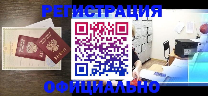 пропишу в квартире в Медвежьегорске