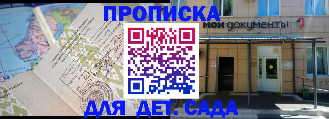 форма 3 в Медвежьегорске